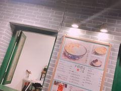 -小团圆糖水铺(襄阳南路店)
