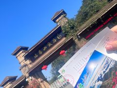 -姑婆山旅游区