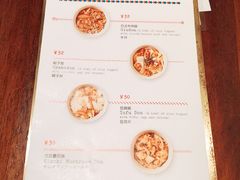 菜单-铃木食堂(帽儿胡同店)