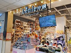 -伶俐(马家堡店)