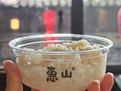 -二泉园老菜馆·百年无锡菜