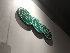 -南海底小海鲜·湘菜(鲁巷吴家湾店)