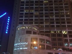 -上海锦江汤臣洲际大酒店
