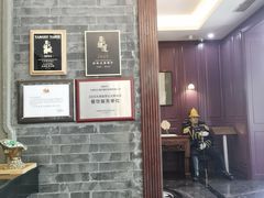 -卫鼎轩·曹公馆(鼓楼店)