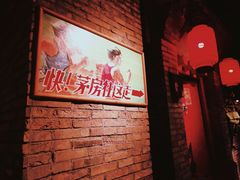 -和平菓局(王府井店)