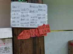 -果乐多生鲜超市(宏业广场店)