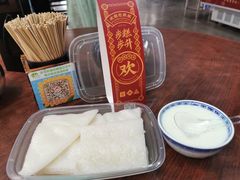 -欢姐伦教糕(北海大道北店)