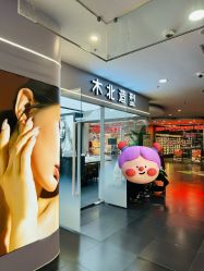 -MB·nail美甲美睫