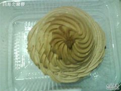 柠檬派-红宝石·鲜奶小方·海派西点房(南丹店)