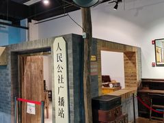 -大戚收音机电影机博物馆