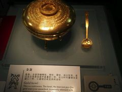 -湖北省博物馆