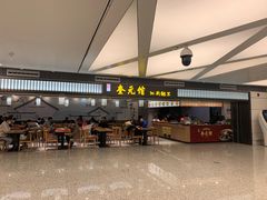 -杭州萧山国际机场
