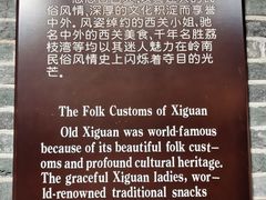 -荔湾博物馆