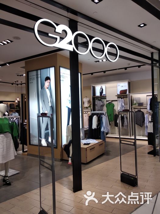 g2000(ifs国际金融店)图片 - 第1张