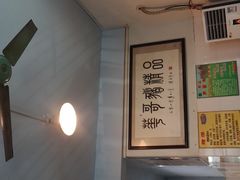-华哥新鲜猪精品美食