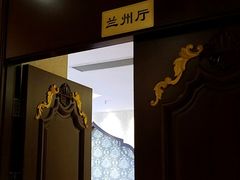 -尹兰楼西北风情餐厅(嘉定店)