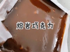 -好利来(积家店)