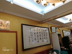 -峨嵋酒家(德内店)