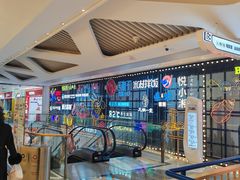 -吾悦广场(渭南店)