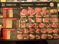 -牛YO烧肉烤肉自助(万象城春河里店)