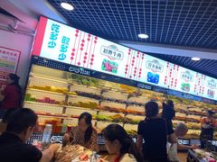 -江二娃串串香(科园四路总店)