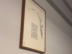 -江南驿·二十余年创意杭帮味(良渚玉鸟集店)