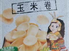 -麦德龙(虹口江湾店)