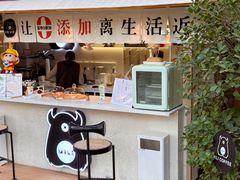 -四海公园(南山区)