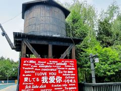 -沈阳方特欢乐世界