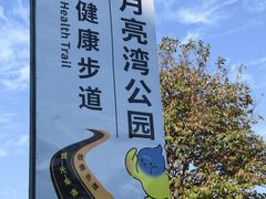 -婺源月亮湾