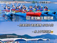-沉浸北京·团建旅行·密室剧本杀·年会会议轰趴拓展