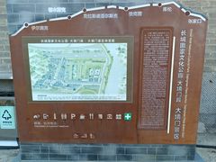 -大境门景区