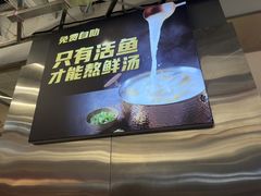 -鱼酷活鱼烤鱼(江宁金鹰店)