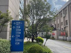 -复旦大学附属肿瘤医院(徐汇院区)