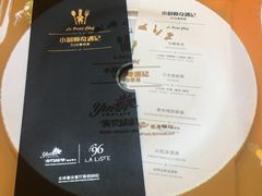 -云门锦翠(商鼎国际店)