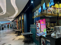 -觅山云南菜(泊富ICITY店)