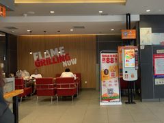 -汉堡王(财富广场店)