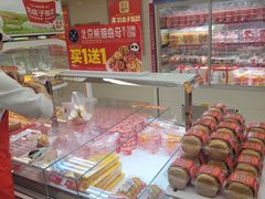 -味多美蛋糕(双安店)