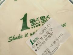 红茶玛奇朵-1点点(温州府前店)