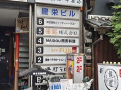 -心斋桥