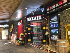 门面-蘭奢雅集·江浙菜(青山江滩店)