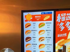 -泽田本家·铜锣烧(美罗城店)
