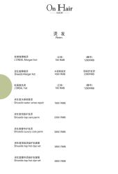 点击看大图 -OnHair造型