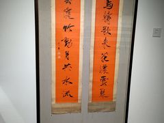 -天津美术学院-校史馆