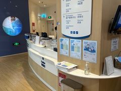 -和睦家诊所(复兴门店)