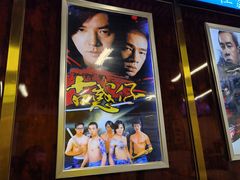 -七爷清汤腩·港式餐厅(金狮广场店)