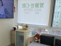 -爱雅仕口腔·数字化矫正中心(国贸门诊)