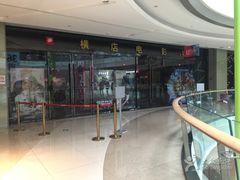-港悦广场