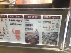 -粉粉乐鲷鱼烧(美罗城店)