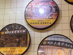 -潮汕大目牛肉火锅(上梅林店)